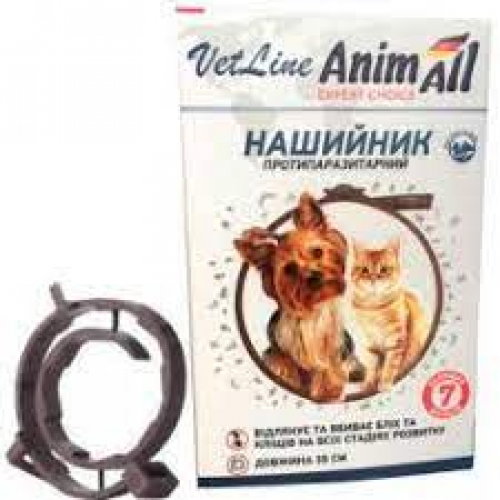 Нашийник протипаразитарний AnimAll VetLine для кішок і собак 35 см. Коричневий.