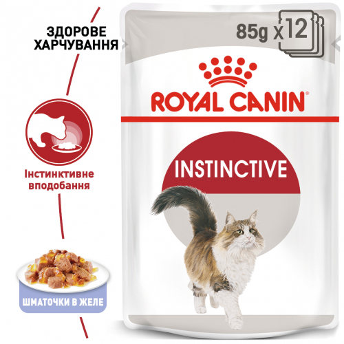 Royal Canin INSTINCTIVE IN JELLY Вологий корм для дорослих кішок віком від 1 року