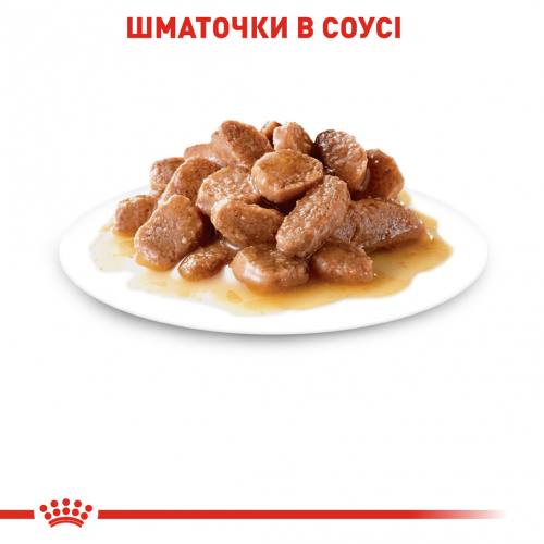 Royal Canin STERILISED IN GRAVY 0.085 кг. Вологий корм для дорослих стерилізованих кішок від 12 місяців.