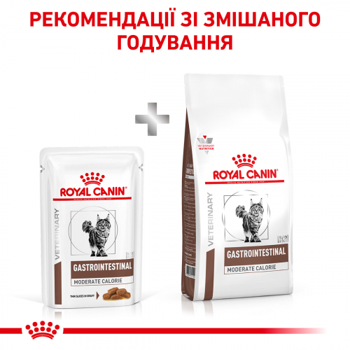 Вологий корм для котів Royal Canin GASTRO-INTESTINAL MODERATE CALORIE FELINE 0,085 кг