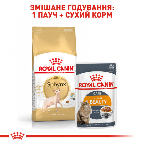 Сухий корм для котів породи сфінкс від 12 місяців Royal Canin Sphynx Adult