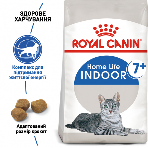 Сухий корм для котів старше 7 років живуть в приміщенні Royal Canin Indoor 7+