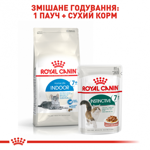 Сухий корм для котів старше 7 років живуть в приміщенні Royal Canin Indoor 7+