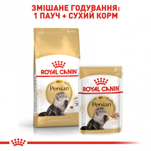 Сухий корм для котів персидської породи від 12 місяців Royal Canin Persian Adult