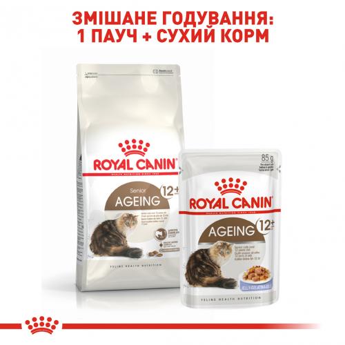 Сухий корм для зрілих котів старше 12 років Royal Canin Ageing +12