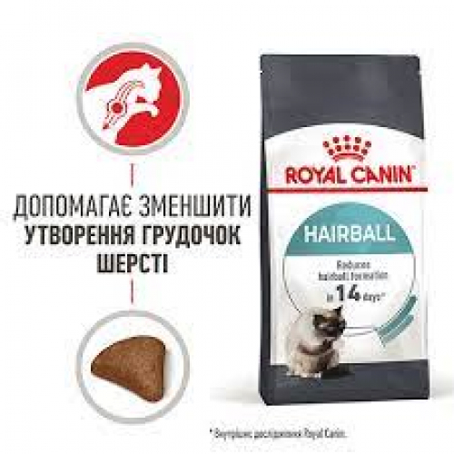 Сухий корм для котів від 1 року Royal Canin Hairball Care для виведення волосяних грудок