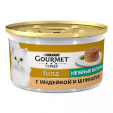 GOURMET Gold (Гурме Голд). З індичкою та шпинатом. «Ніжні биточки». Консервований порційний повнораціонний корм для дорослих котів