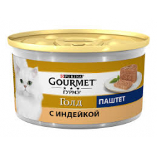 GOURMET Gold (Гурме Голд). З індичкою. Паштет. Консервований порційний повнораціонний корм для дорослих котів