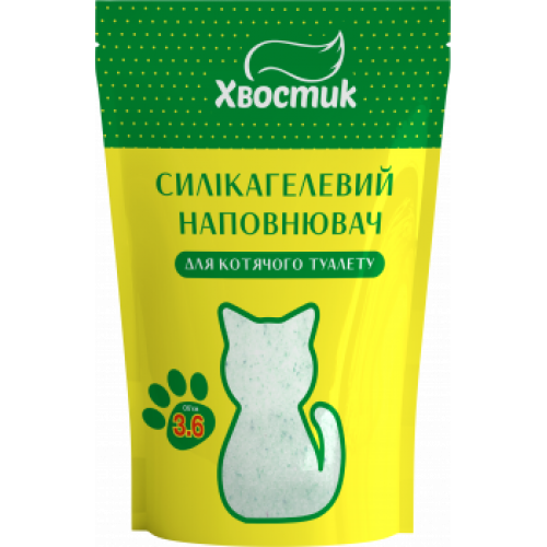 Хвостик. Сілікагелевий наповнювач для котячого туалету (дрібна фракція).