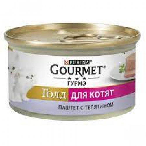 GOURMET Gold (Гурме Голд). З телятиною. Паштет. Консервований порційний повнораціонний корм для кошенят віком від 6 тижнів до 1 року
